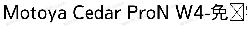 Motoya Cedar ProN W4字体转换